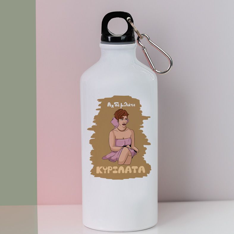 ΚΥΡΙΛΑΤΑ - Ποδηλατικό Μπουκάλι 600 ml Cult Collection MemoryBox - Λευκό