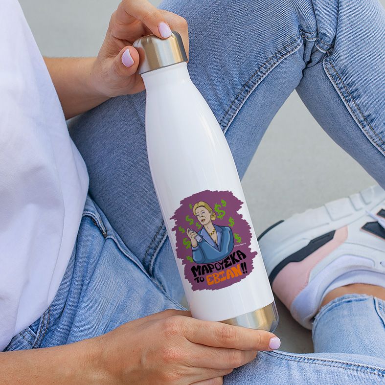 ΤΟ ΕΒΙΑΝ!! - Μπουκάλι Θερμός 500ml Cult Collection MemoryBox