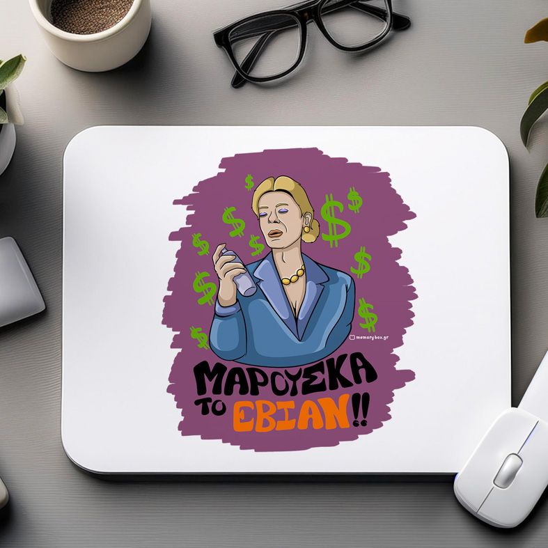 ΤΟ ΕΒΙΑΝ!! - Mousepad Cult Collection MemoryBox
