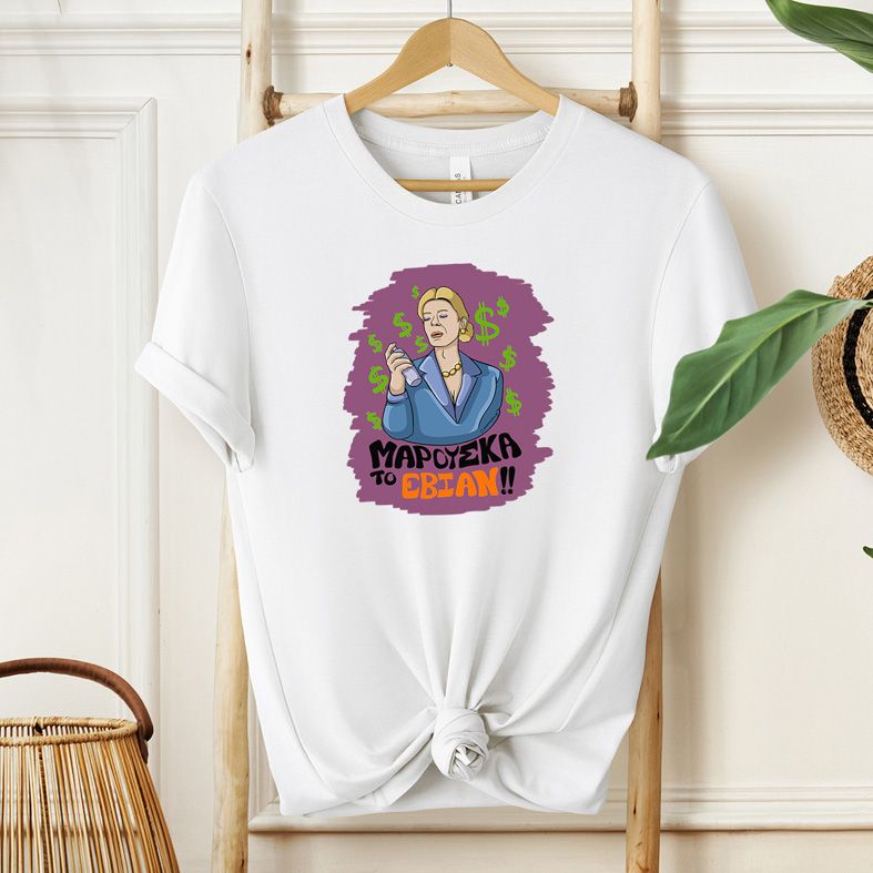 ΤΟ ΕΒΙΑΝ!! - Μπλούζα Cult Collection MemoryBox - Λευκό