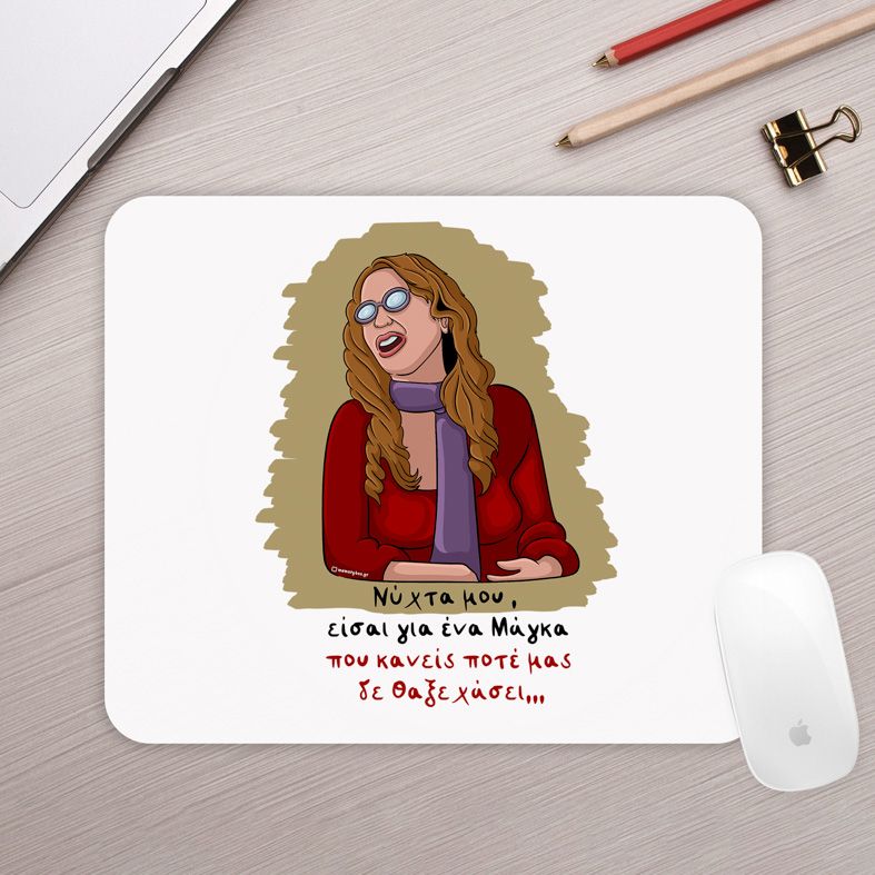 Νύχτα μου - Mousepad Cult Collection MemoryBox