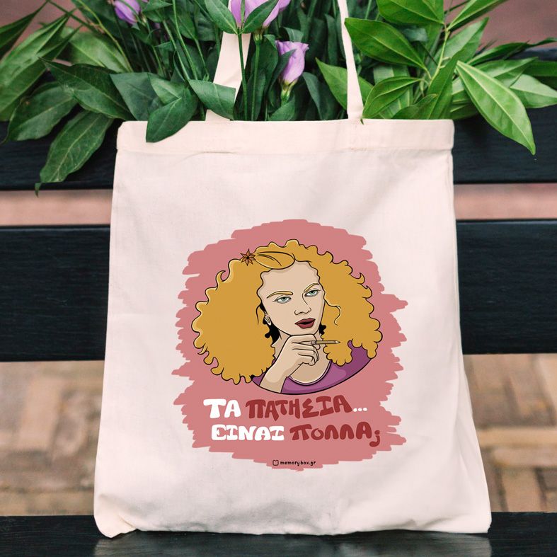 ΠΑΤΗΣΙΑ - Πάνινη τσάντα Cult Collection MemoryBox - Εκρού