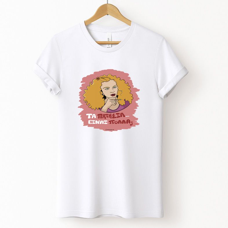 ΠΑΤΗΣΙΑ - Μπλούζα Cult Collection MemoryBox - Λευκό