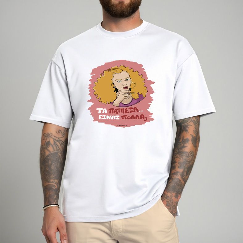 ΠΑΤΗΣΙΑ - Μπλούζα Cult Collection MemoryBox - Λευκό