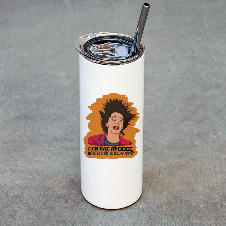 ΚΟΥΠ ΣΚΟΥΠ - Ποτήρι Θερμός Cult Collection MemoryBox