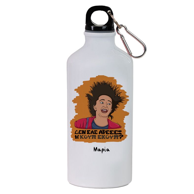 ΚΟΥΠ ΣΚΟΥΠ - Ποδηλατικό Μπουκάλι 600 ml Cult Collection MemoryBox - Λευκό