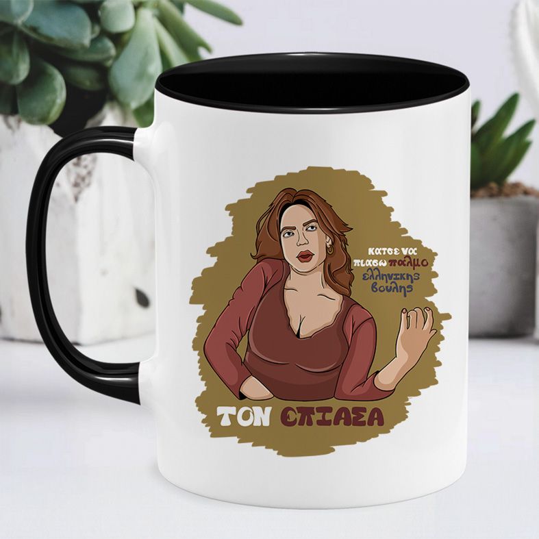 ΤΟΝ ΕΠΙΑΣΑ - Κούπα Cult Collection MemoryBox - Μαύρο