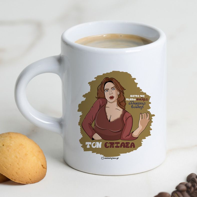 ΤΟΝ ΕΠΙΑΣΑ - Φλιτζάνι Espresso Cult Collection MemoryBox