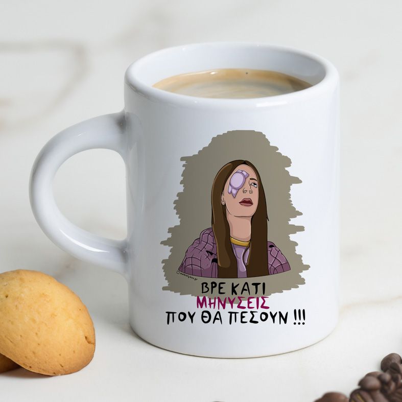 ΜΗΝΥΣΕΙΣ - Φλιτζάνι Espresso Cult Collection MemoryBox
