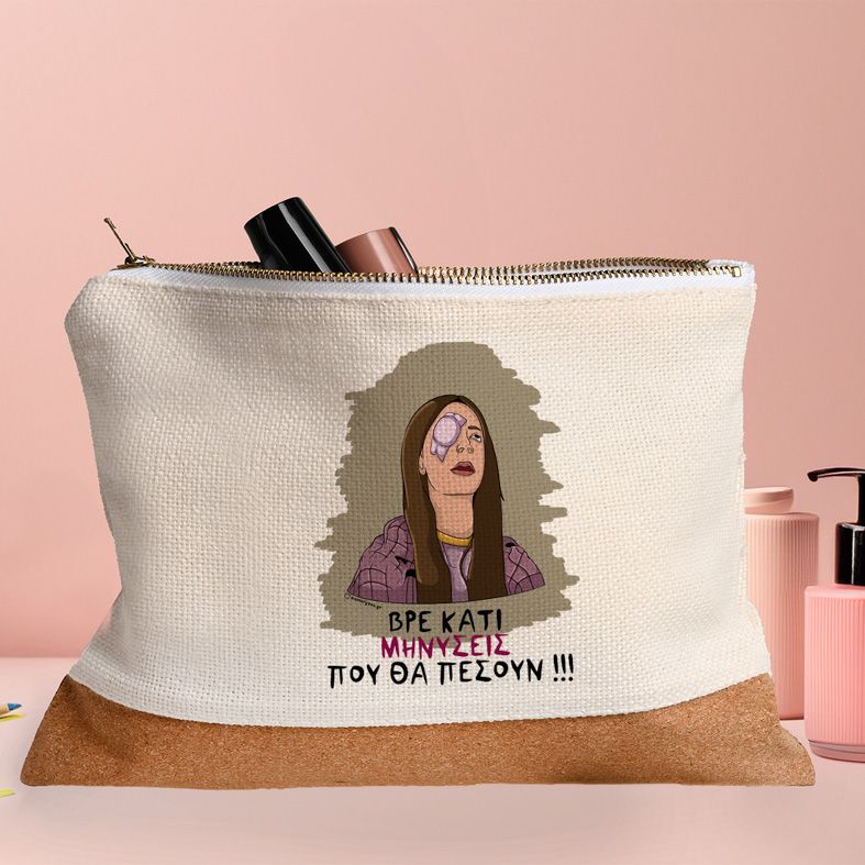 ΜΗΝΥΣΕΙΣ - Τσαντάκι Νεσεσέρ Cult Collection MemoryBox