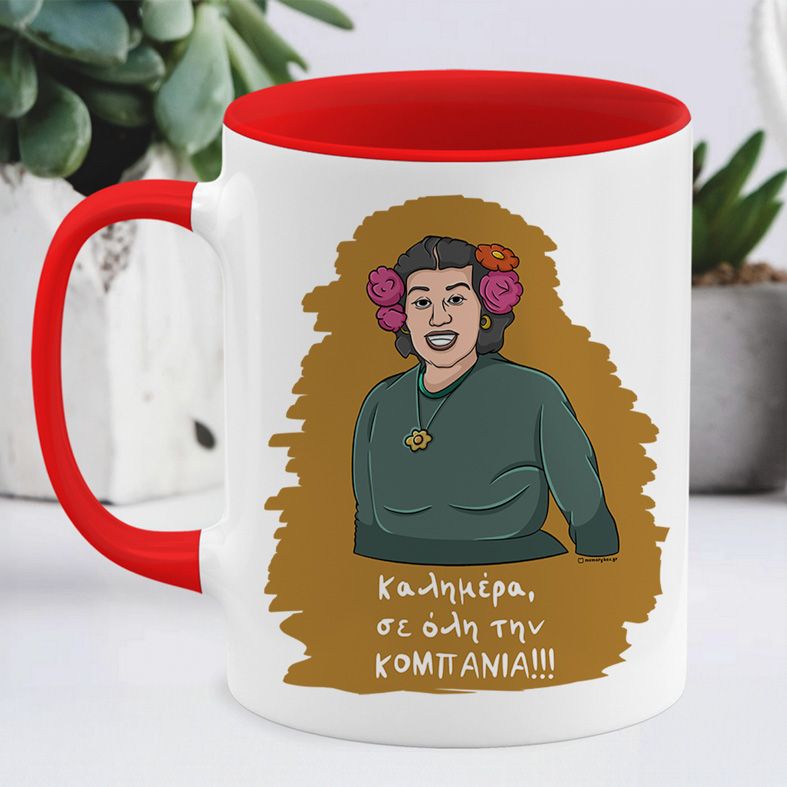 ΚΟΜΠΑΝΙΑ - Κούπα Cult Collection MemoryBox - Κόκκινο