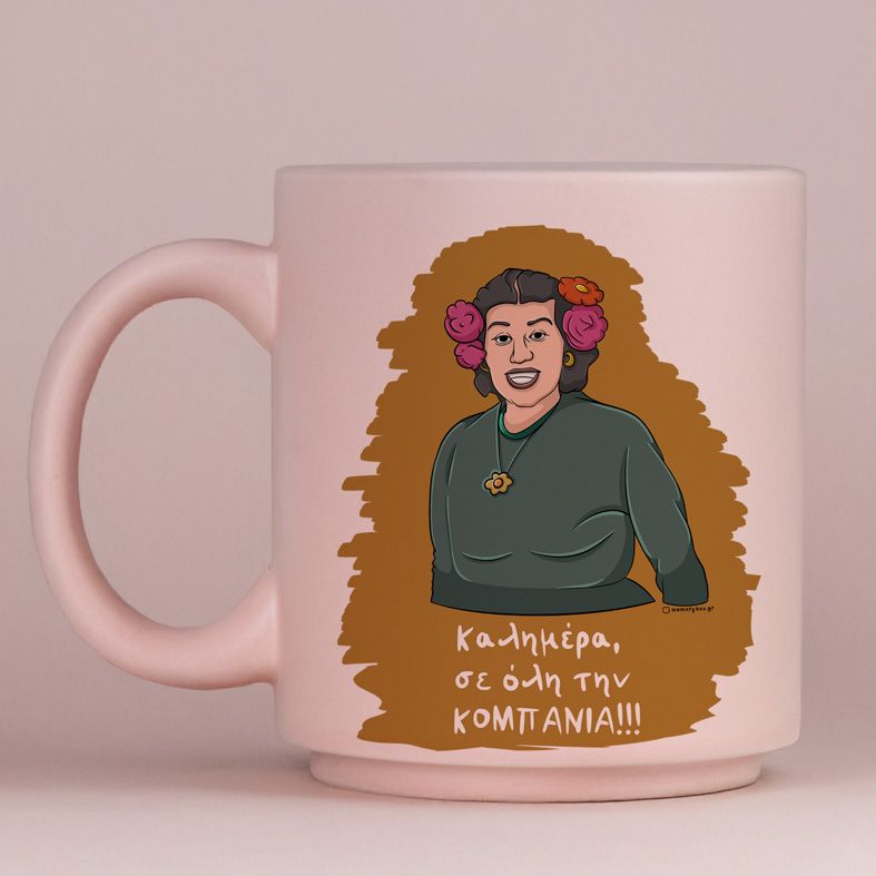 ΚΟΜΠΑΝΙΑ - Κούπα Πούδρα Cult Collection MemoryBox - Pastel Ροζ