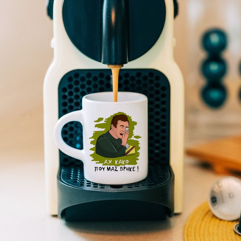 ΑΧ ΚΑΚΟ - Φλιτζάνι Espresso Cult Collection MemoryBox