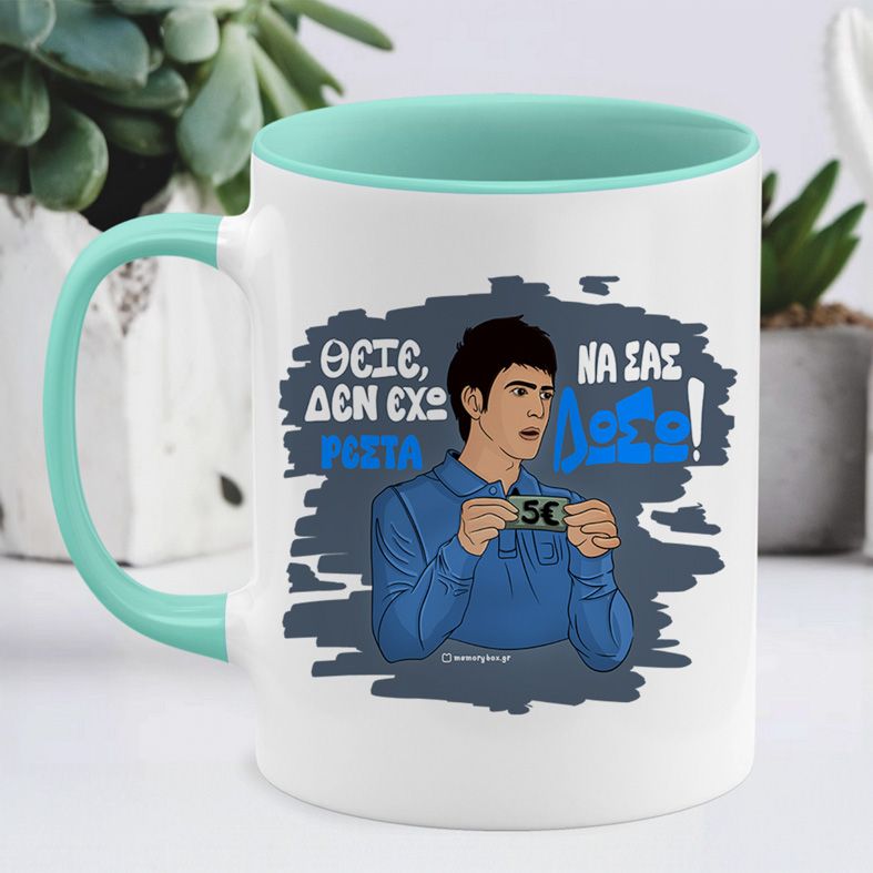 ΡΕΣΤΑ - Κούπα Cult Collection MemoryBox - Μέντα