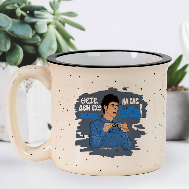 ΡΕΣΤΑ - Κούπα X-Large Cult Collection MemoryBox