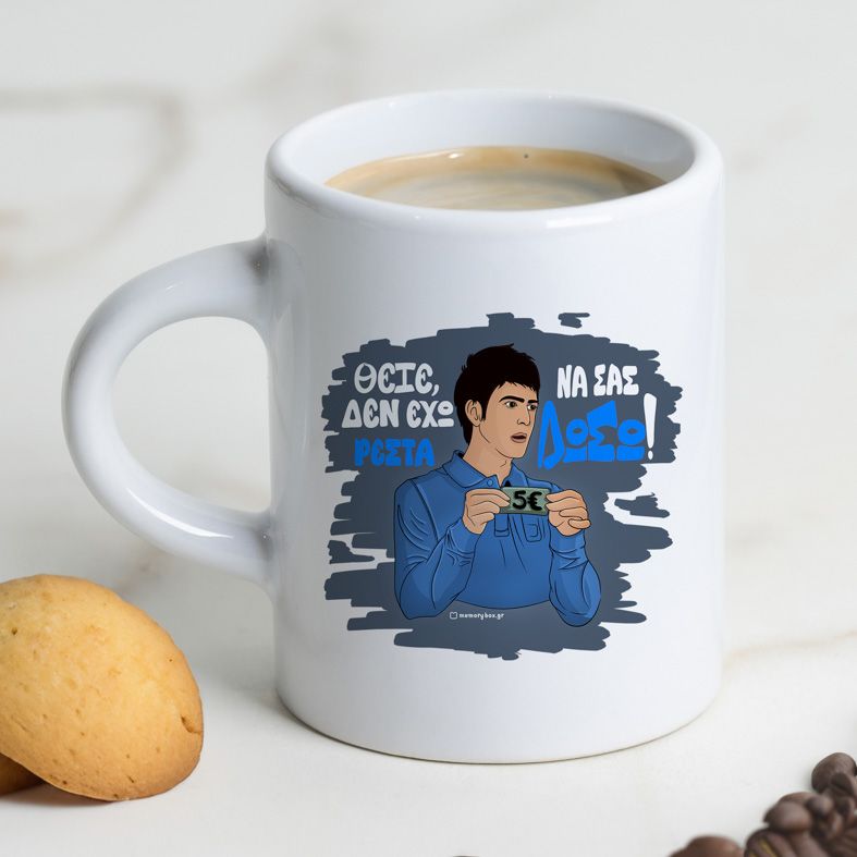 ΡΕΣΤΑ - Φλιτζάνι Espresso Cult Collection MemoryBox