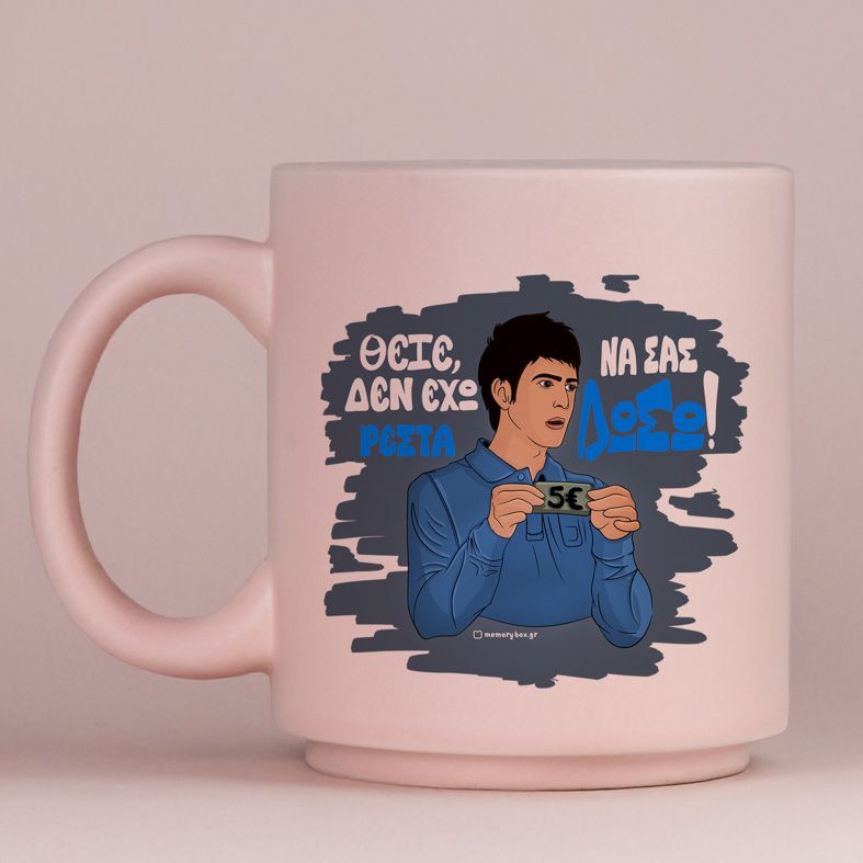 ΡΕΣΤΑ - Κούπα Πούδρα Cult Collection MemoryBox - Pastel Ροζ