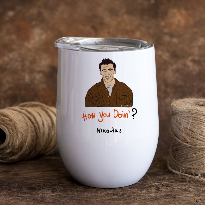 How you Doin' ? - Κούπα Θερμός 355ml Cult Collection MemoryBox