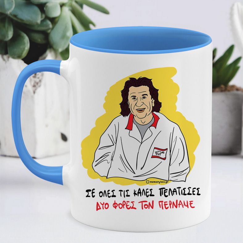 ΔΥΟ ΦΟΡΕΣ ΤΟΝ ΠΕΡΝΑΜΕ - Κούπα Cult Collection MemoryBox - Μπλε