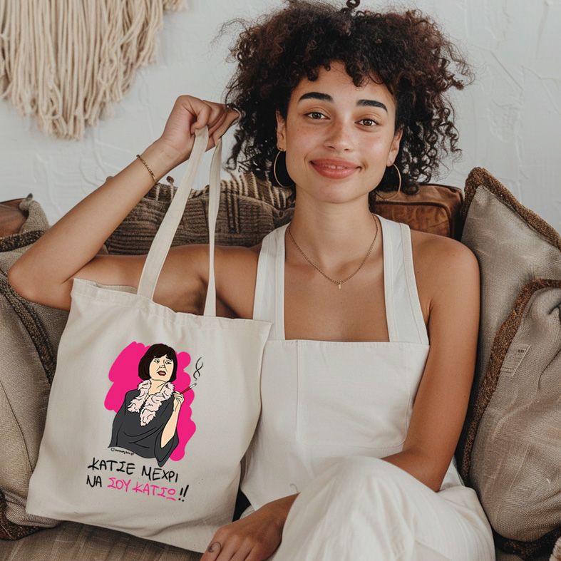 ΘΑ ΣΟΥ ΚΑΤΣΩ - Πάνινη τσάντα Cult Collection MemoryBox - Εκρού