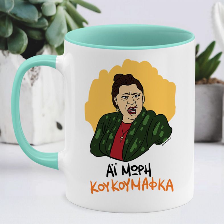 ΚΟΥΚΟΥΜΑΦΚΑ - Κούπα Cult Collection MemoryBox - Μέντα