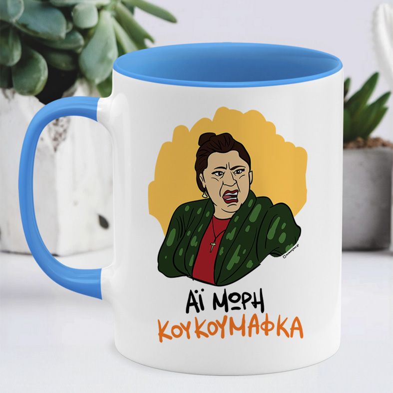 ΚΟΥΚΟΥΜΑΦΚΑ - Κούπα Cult Collection MemoryBox - Μπλε