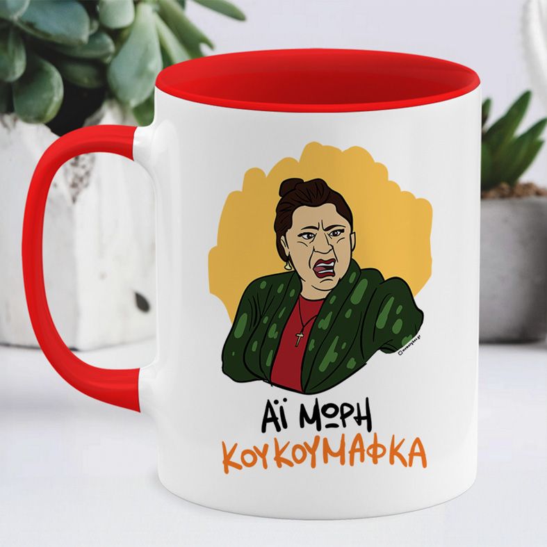 ΚΟΥΚΟΥΜΑΦΚΑ - Κούπα Cult Collection MemoryBox - Κόκκινο