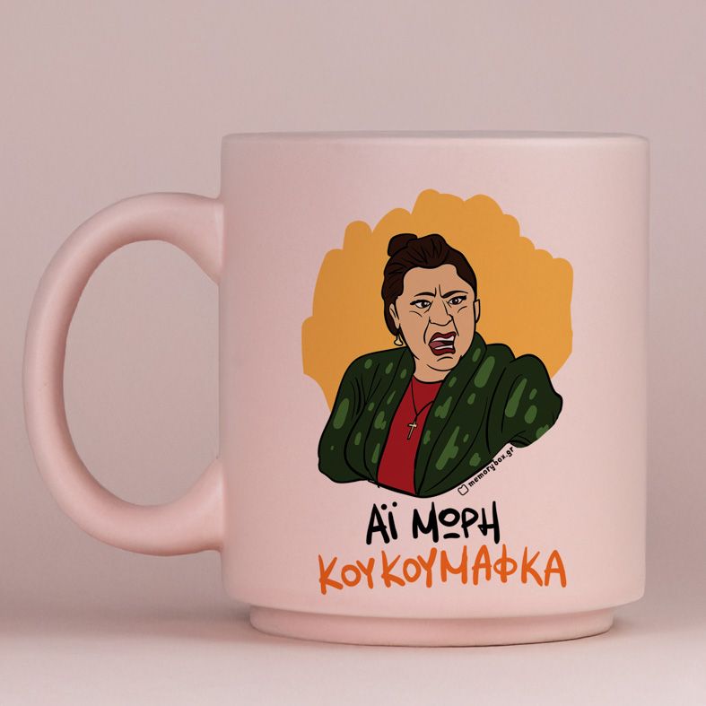 ΚΟΥΚΟΥΜΑΦΚΑ - Κούπα Πούδρα Cult Collection MemoryBox - Pastel Ροζ