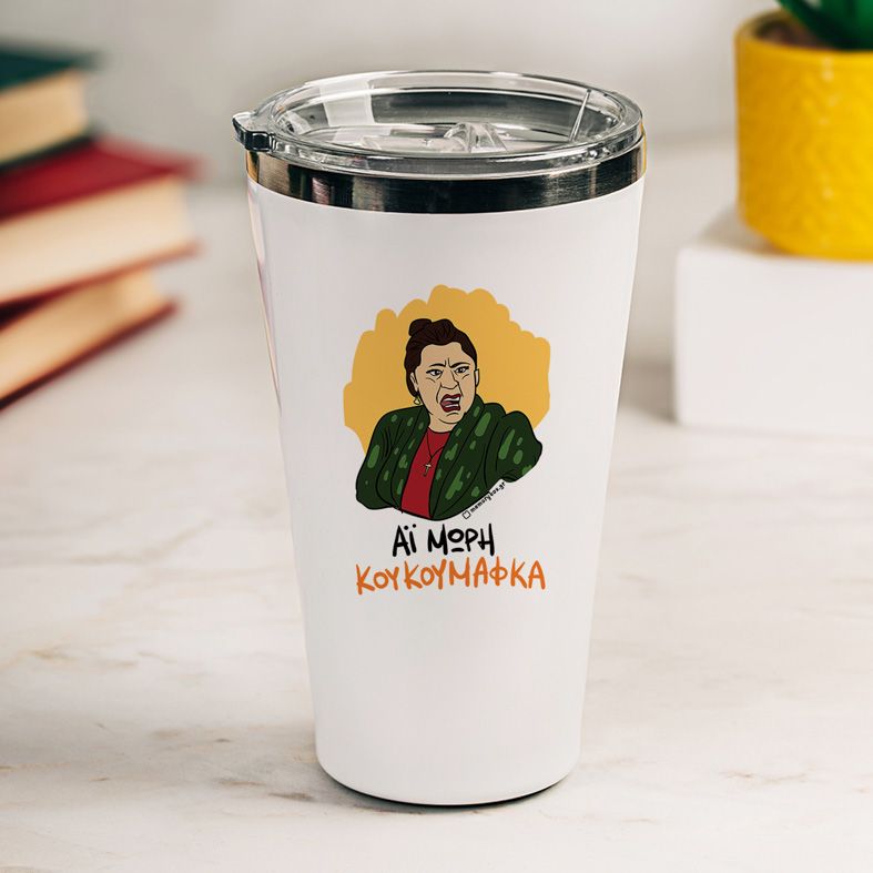 ΚΟΥΚΟΥΜΑΦΚΑ - Θερμός Ταξιδιού Cult Collection MemoryBox