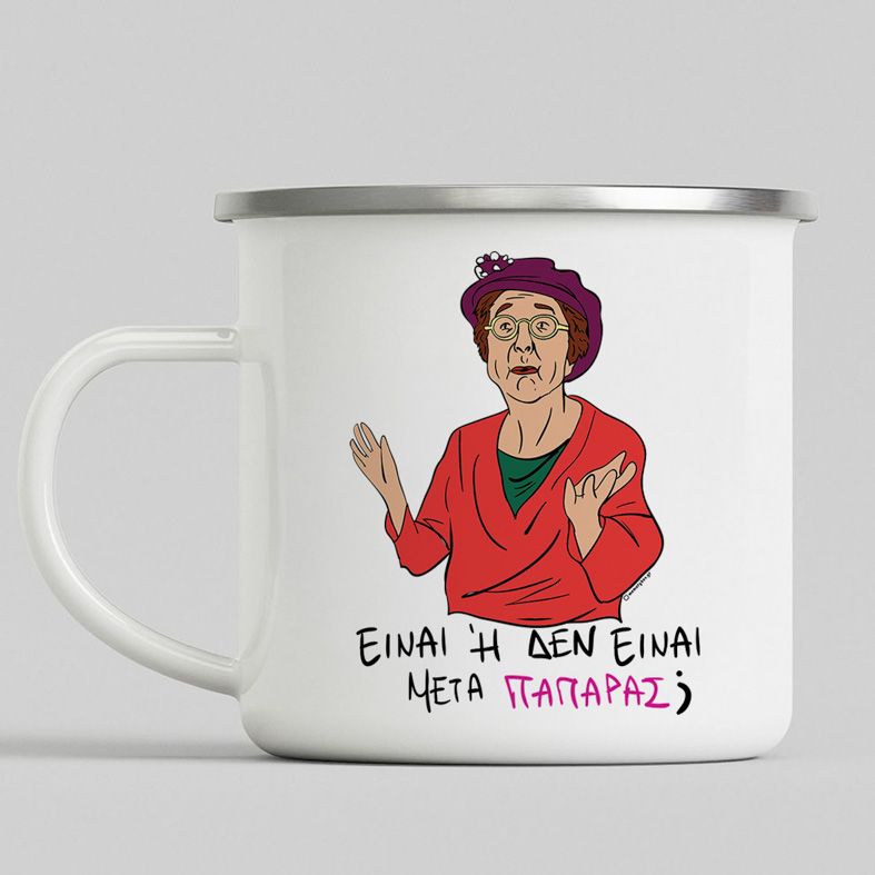 ΠΑΠΑΡΑΣ - Κούπα Eμαγιέ Cult Collection MemoryBox - Λευκό