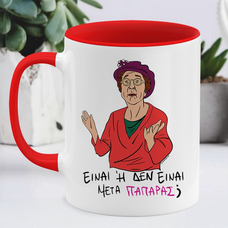 ΠΑΠΑΡΑΣ - Κούπα Cult Collection MemoryBox - Κόκκινο