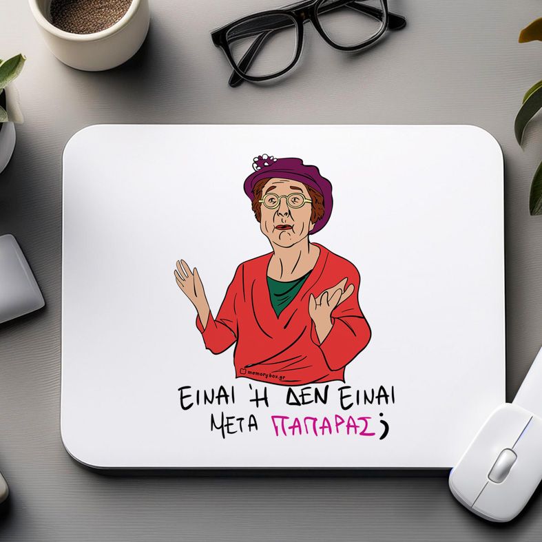 ΠΑΠΑΡΑΣ - Mousepad Cult Collection MemoryBox