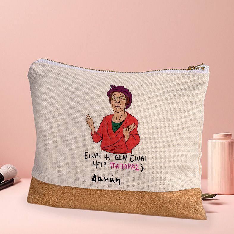 ΠΑΠΑΡΑΣ - Τσαντάκι Νεσεσέρ Cult Collection MemoryBox