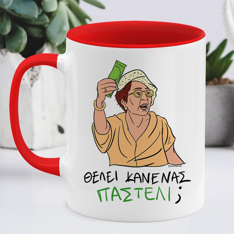 ΠΑΣΤΕΛΙ - Κούπα Cult Collection MemoryBox - Κόκκινο