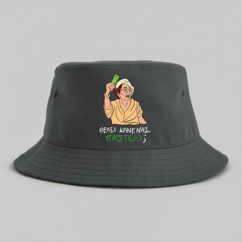 ΠΑΣΤΕΛΙ - Καπέλο Bucket Cult Collection MemoryBox - Γκρι