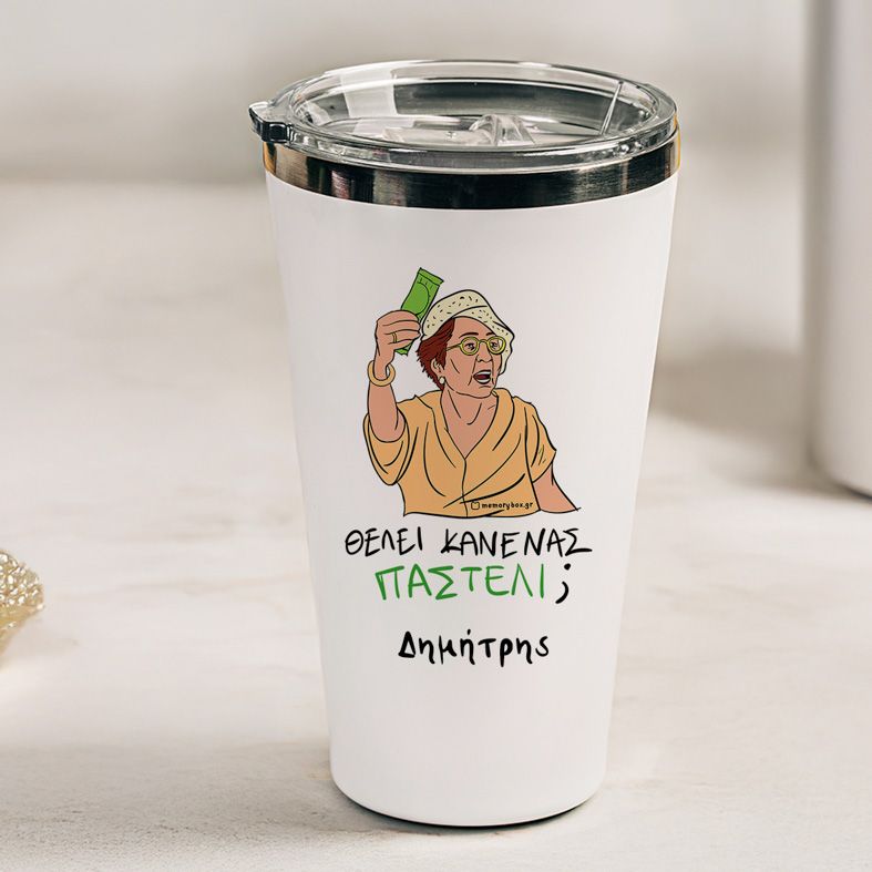 ΠΑΣΤΕΛΙ - Θερμός Ταξιδιού Cult Collection MemoryBox