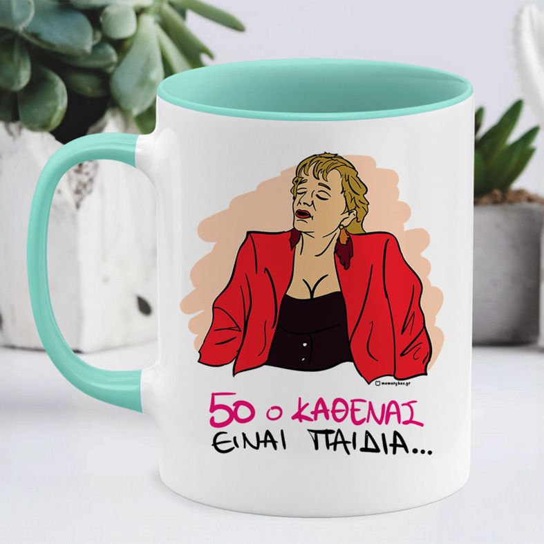 50 Ο ΚΑΘΕΝΑΣ - Κούπα Cult Collection MemoryBox - Μέντα