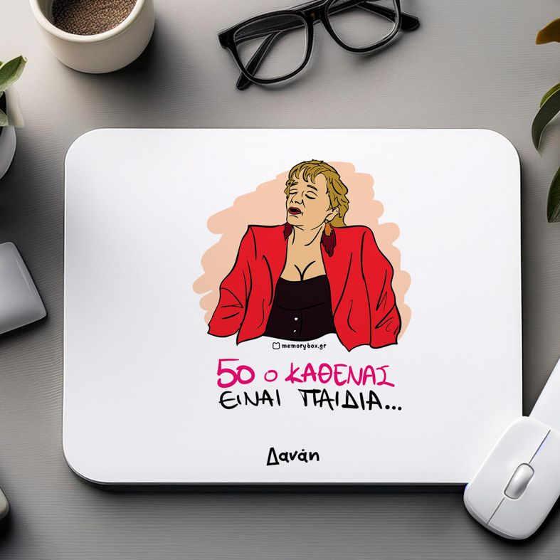 50 Ο ΚΑΘΕΝΑΣ - Mousepad Cult Collection MemoryBox