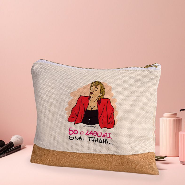 50 Ο ΚΑΘΕΝΑΣ - Τσαντάκι Νεσεσέρ Cult Collection MemoryBox