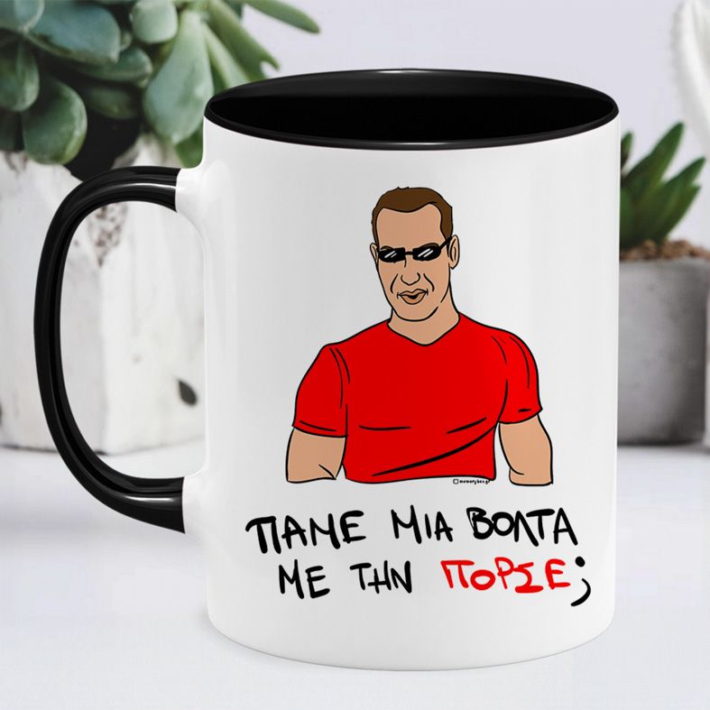 ΠΟΡΣΕ - Κούπα Cult Collection MemoryBox - Μαύρο