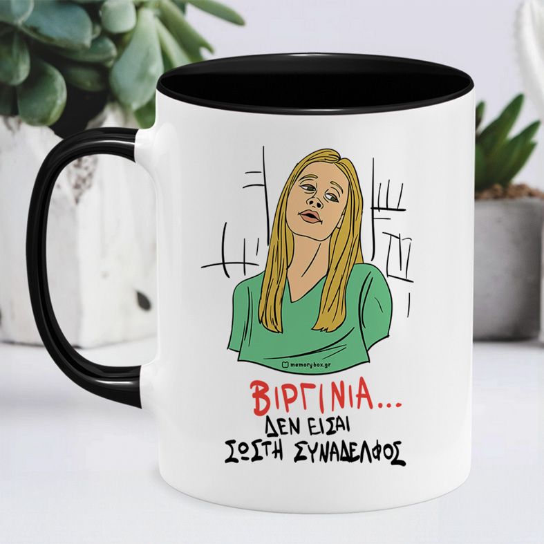 ΒΙΡΓΙΝΙΑ... - Κούπα Cult Collection MemoryBox - Μαύρο