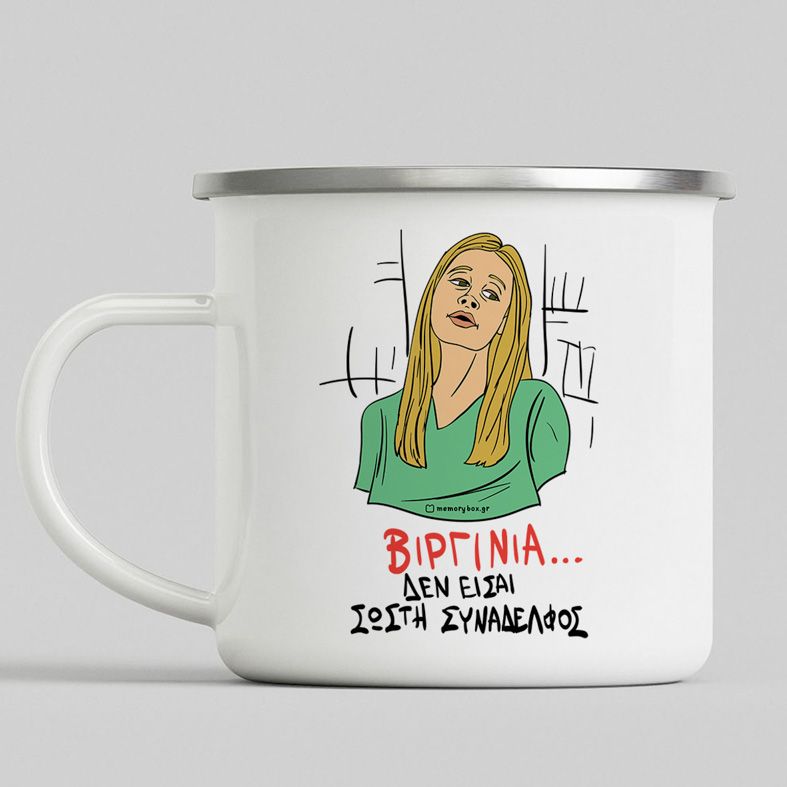 ΒΙΡΓΙΝΙΑ... - Κούπα Eμαγιέ Cult Collection MemoryBox - Λευκό