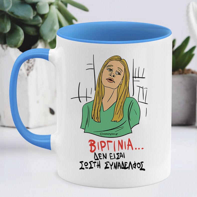 ΒΙΡΓΙΝΙΑ... - Κούπα Cult Collection MemoryBox - Μπλε