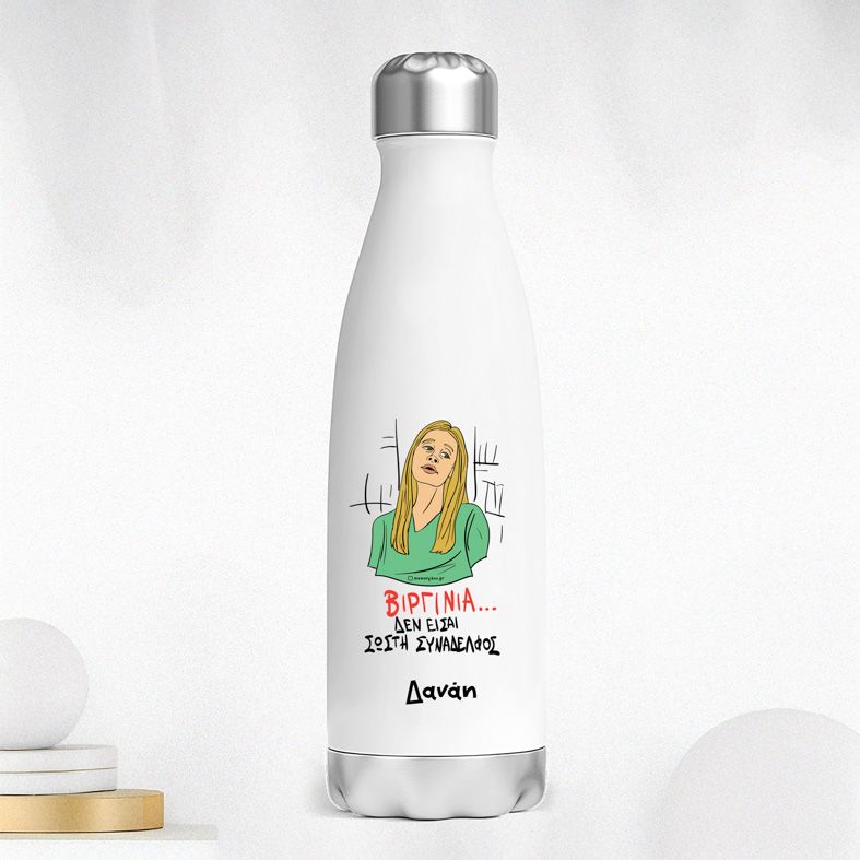 ΒΙΡΓΙΝΙΑ... - Μπουκάλι Θερμός 500ml Cult Collection MemoryBox