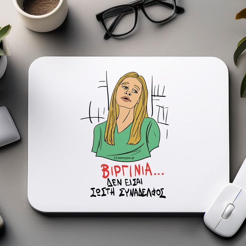 ΒΙΡΓΙΝΙΑ... - Mousepad Cult Collection MemoryBox