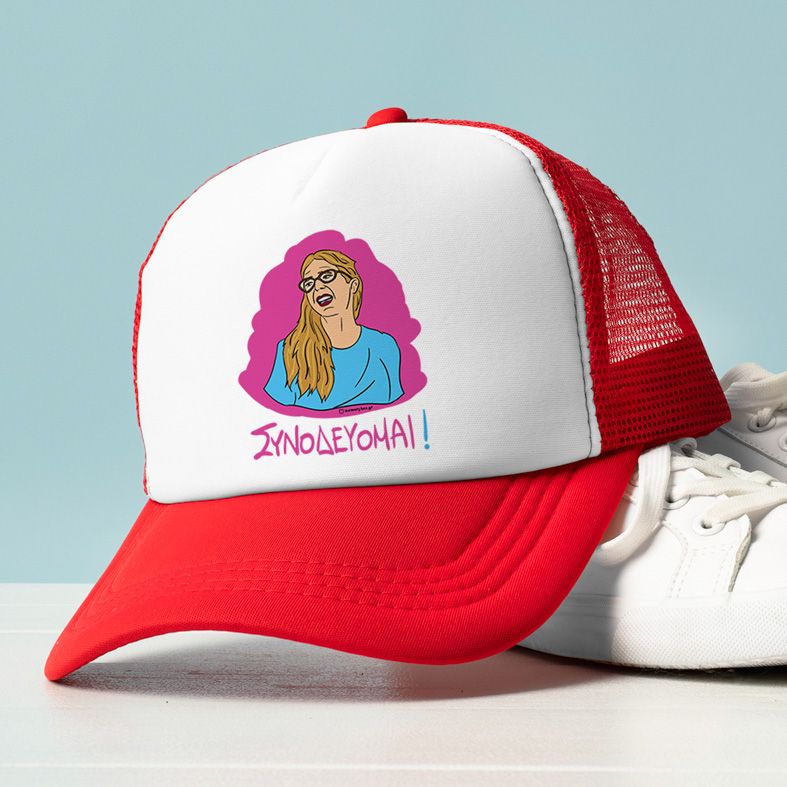 ΣΥΝΟΔΕΥΟΜΑΙ! - Καπέλο Trucker Cult Collection MemoryBox - Κόκκινο