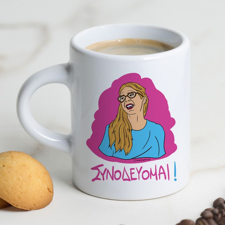 ΣΥΝΟΔΕΥΟΜΑΙ! - Φλιτζάνι Espresso Cult Collection MemoryBox