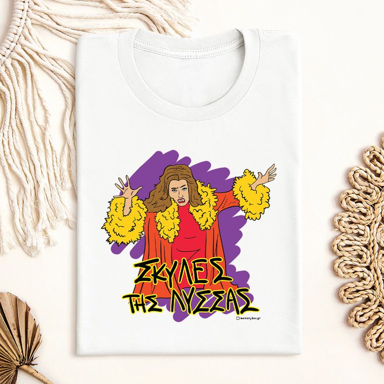 ΣΚΥΛΕΣ ΤΗΣ ΛΥΣΣΑΣ - Μπλούζα Cult Collection MemoryBox - Λευκό