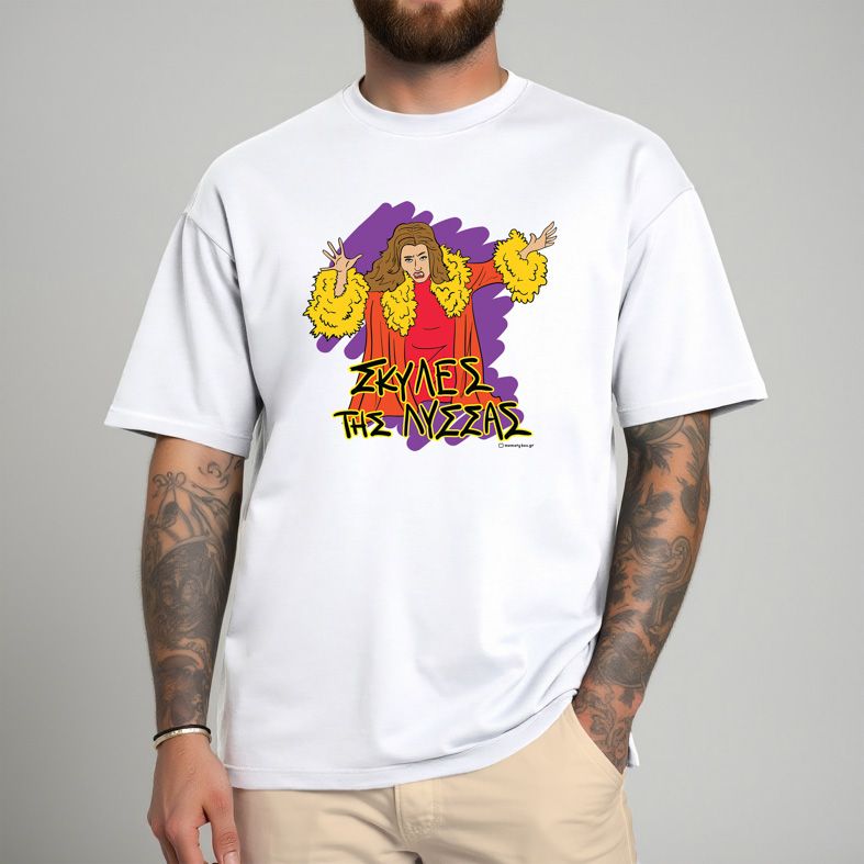 ΣΚΥΛΕΣ ΤΗΣ ΛΥΣΣΑΣ - Μπλούζα Cult Collection MemoryBox - Λευκό