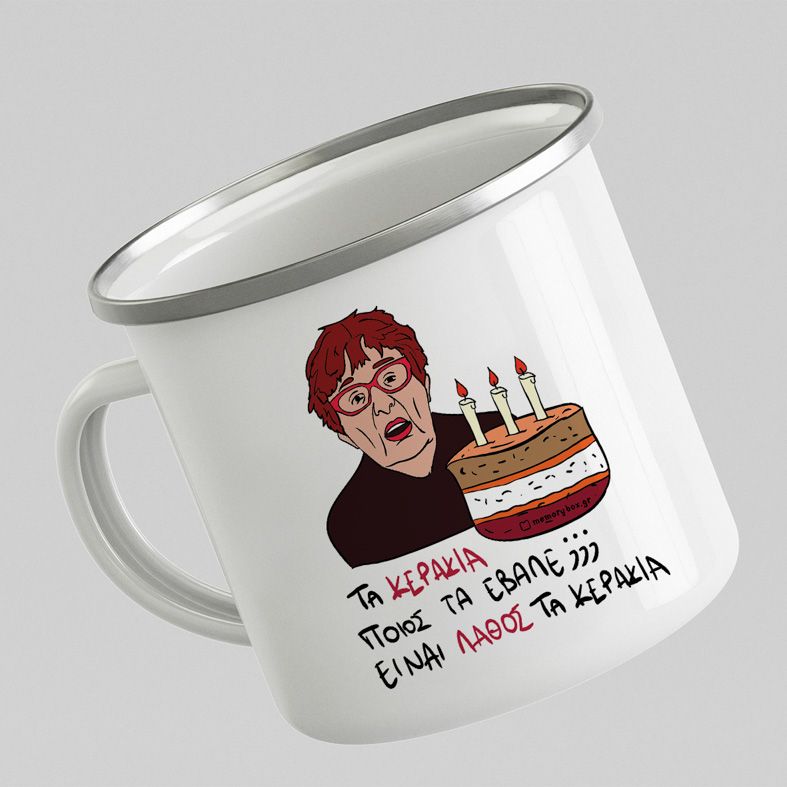 ΚΕΡΑΚΙΑ - Κούπα Eμαγιέ Cult Collection MemoryBox - Λευκό